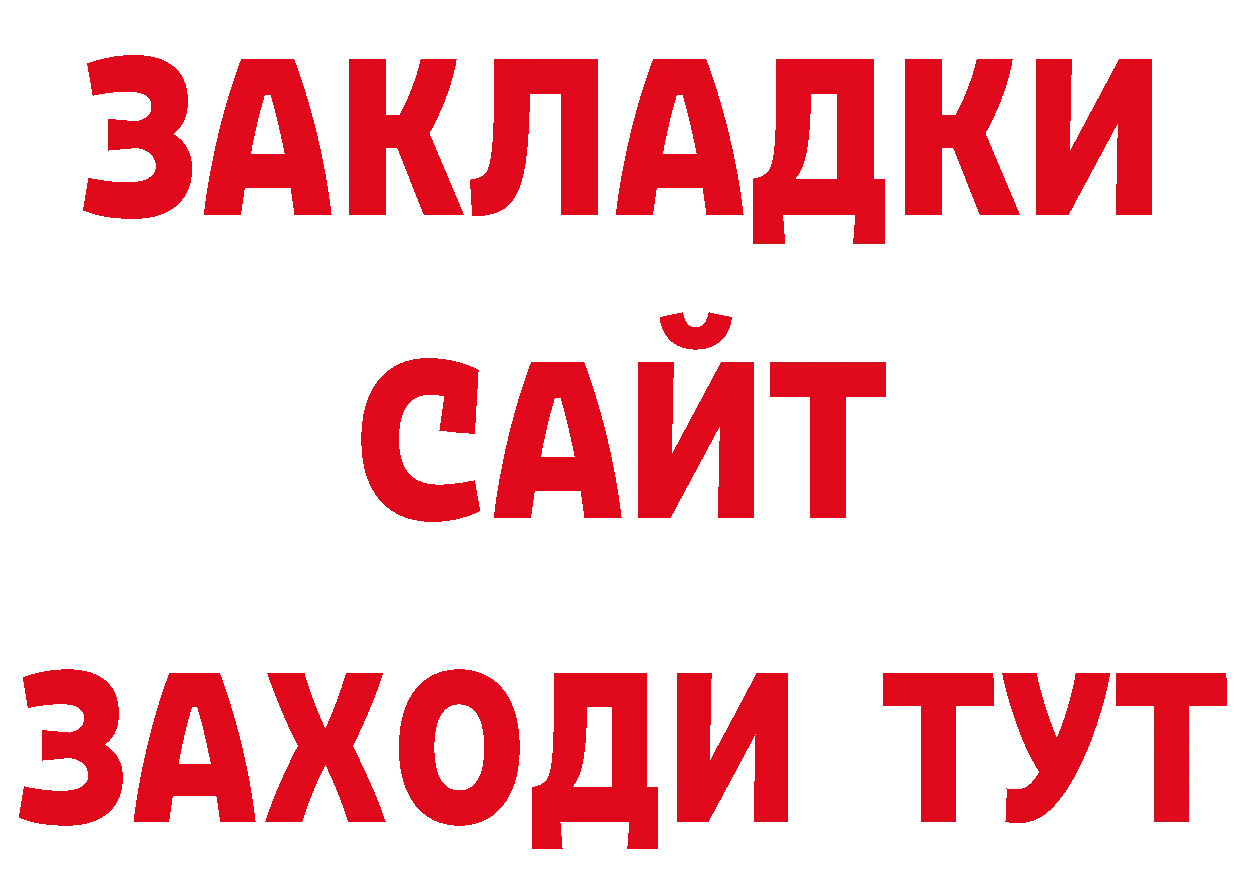 Конопля AK-47 маркетплейс это мега Остров